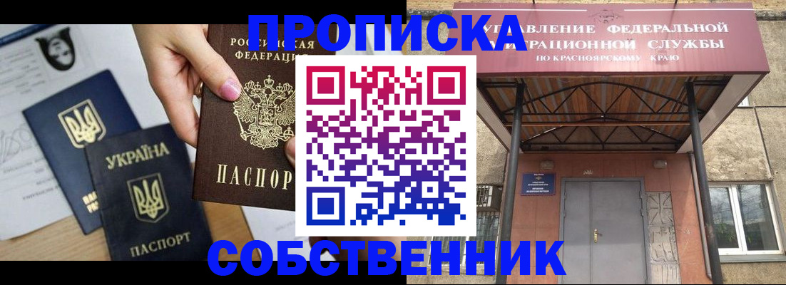 прописка иностранных граждан в Кимрах