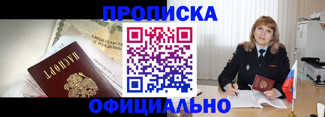 найти адрес прописки в Кимрах